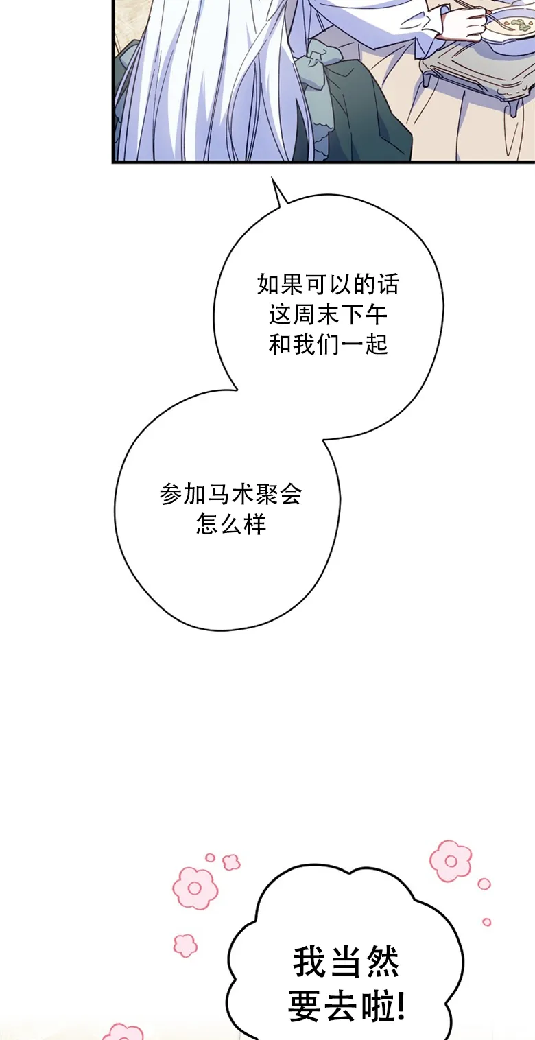 第14话  第65页