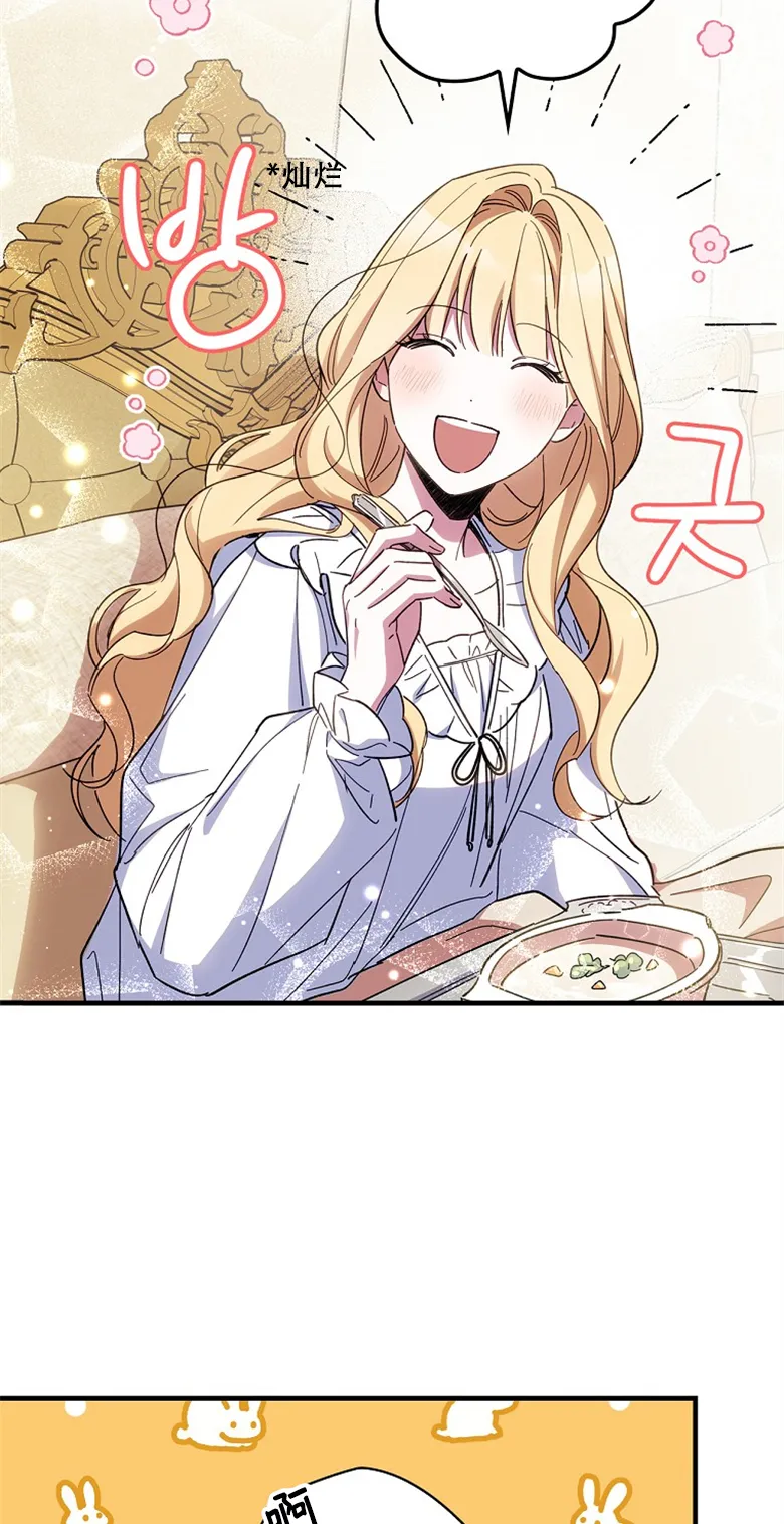 第14话  第66页
