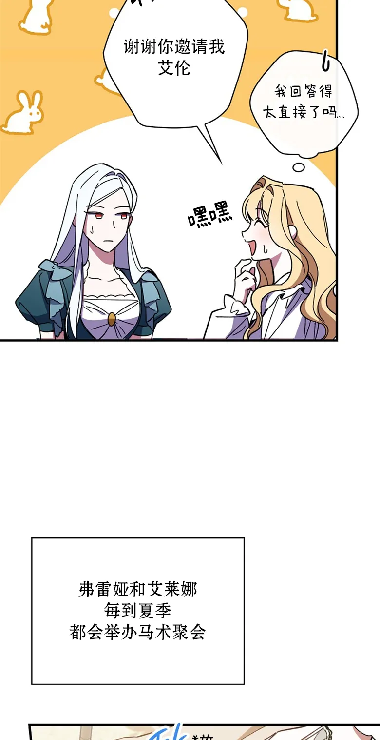 第14话  第67页