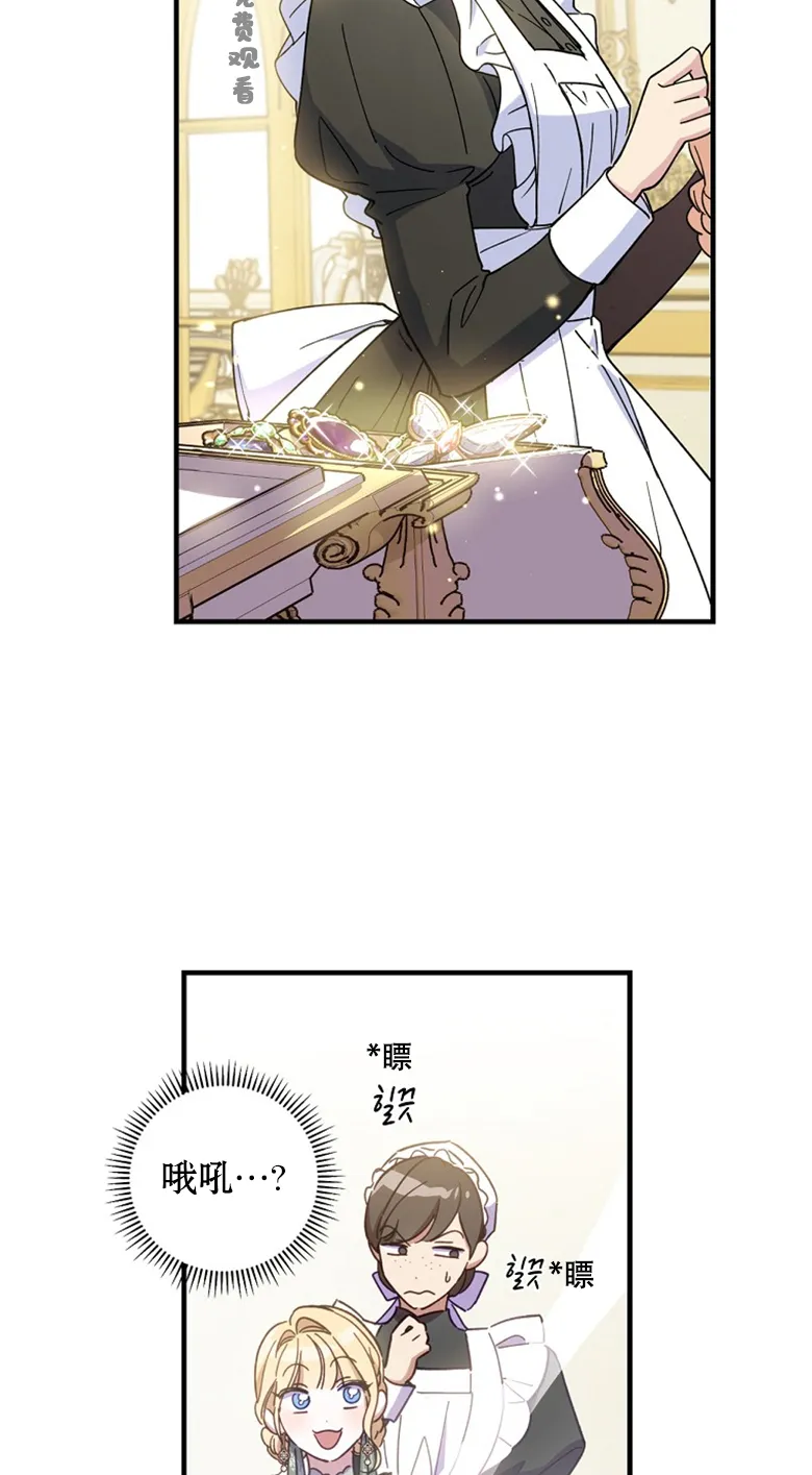 第14话  第72页