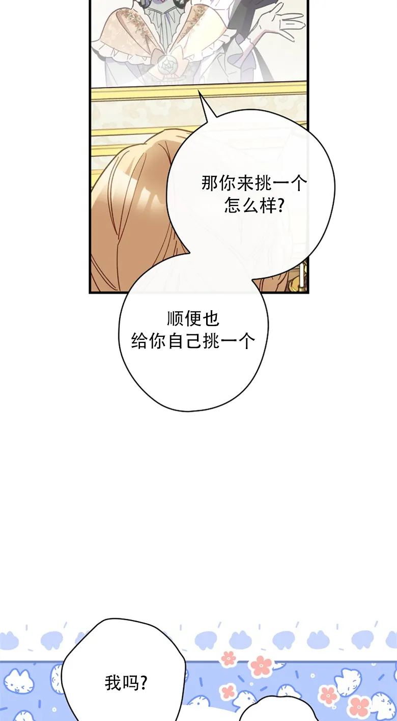 第14话  第73页