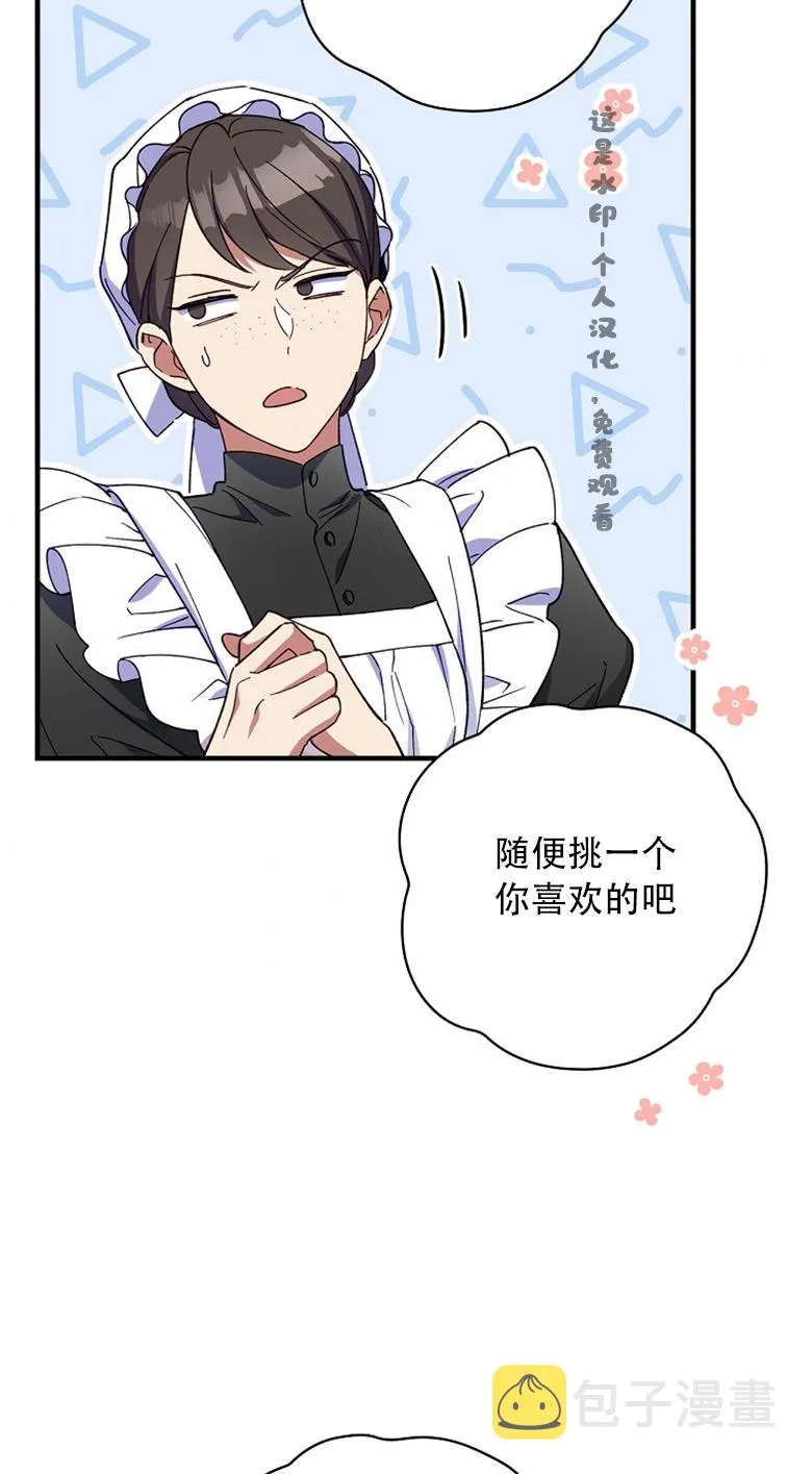 第14话  第76页