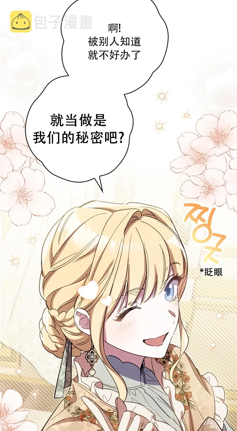 第14话  第77页