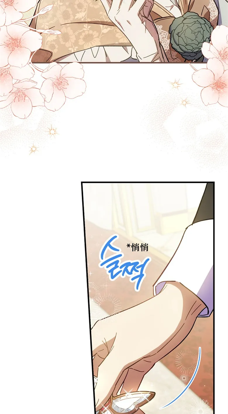 第14话  第78页