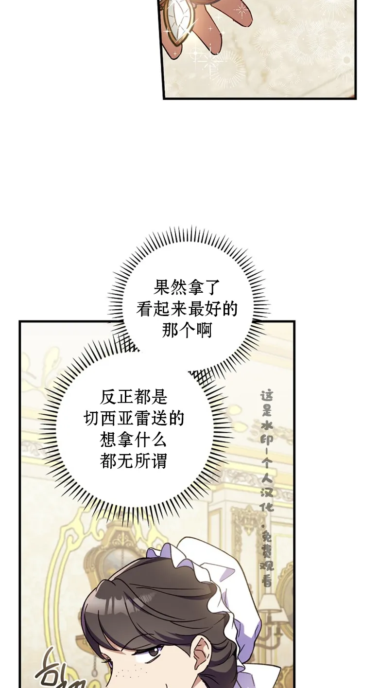 第14话  第79页