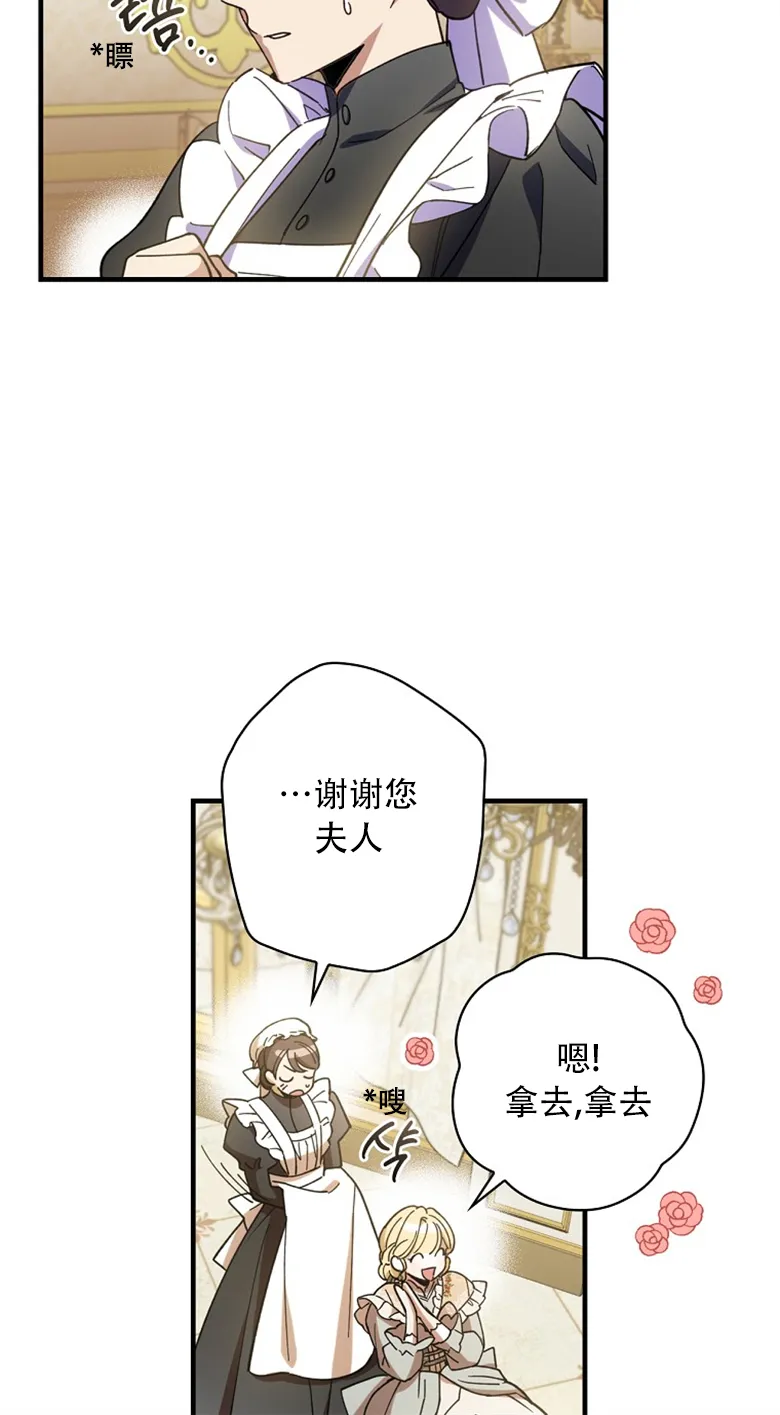 第14话  第80页