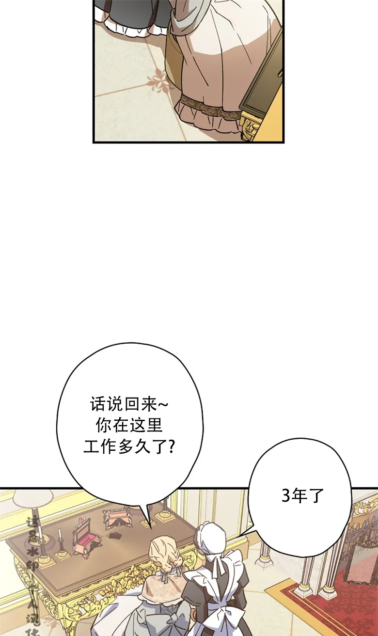 第14话  第81页