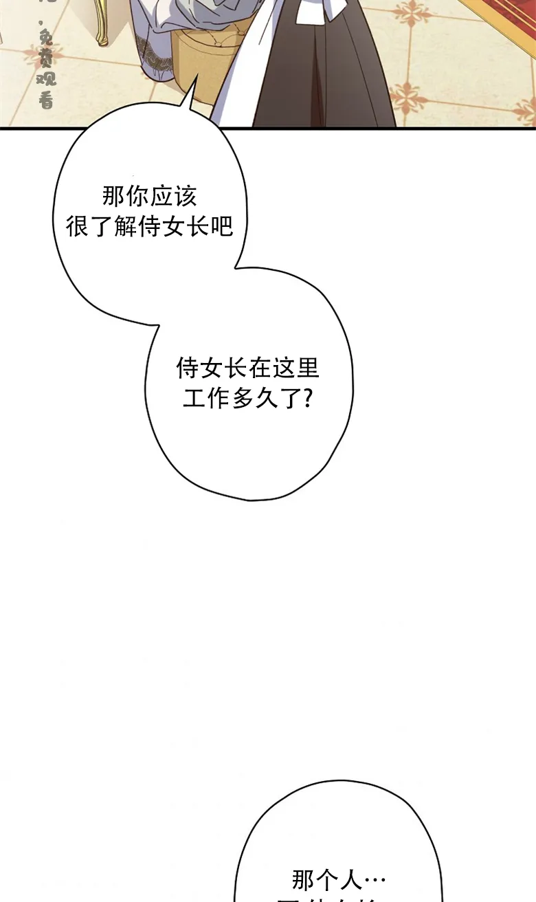 第14话  第82页