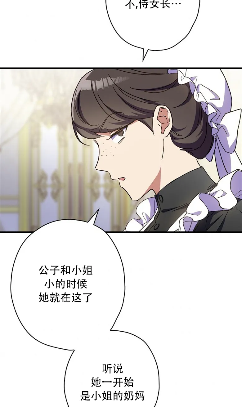 第14话  第83页