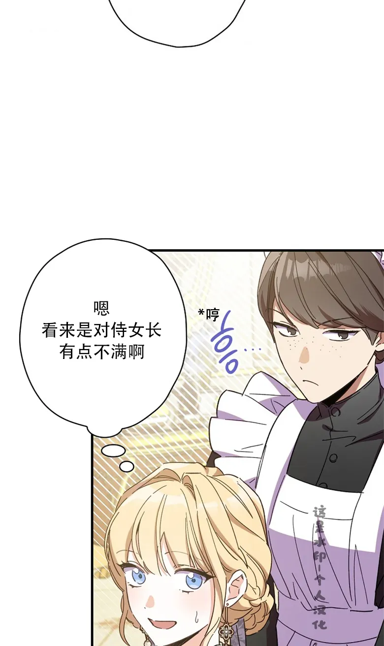 第14话  第84页