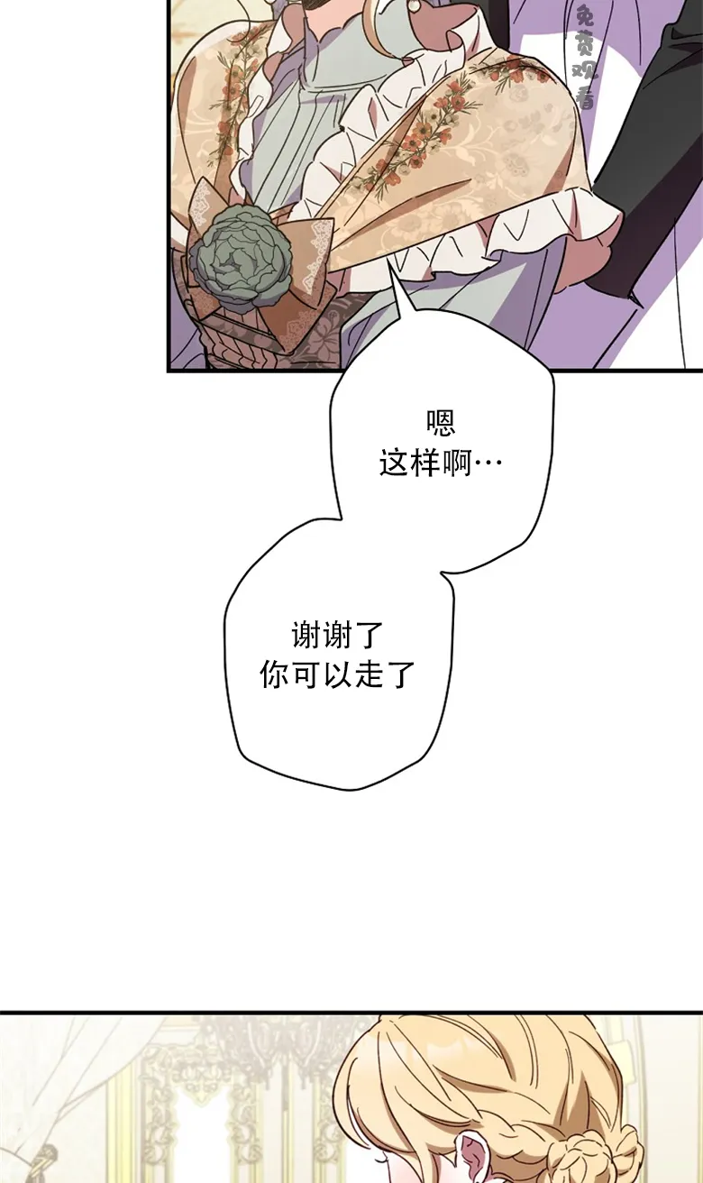 第14话  第85页
