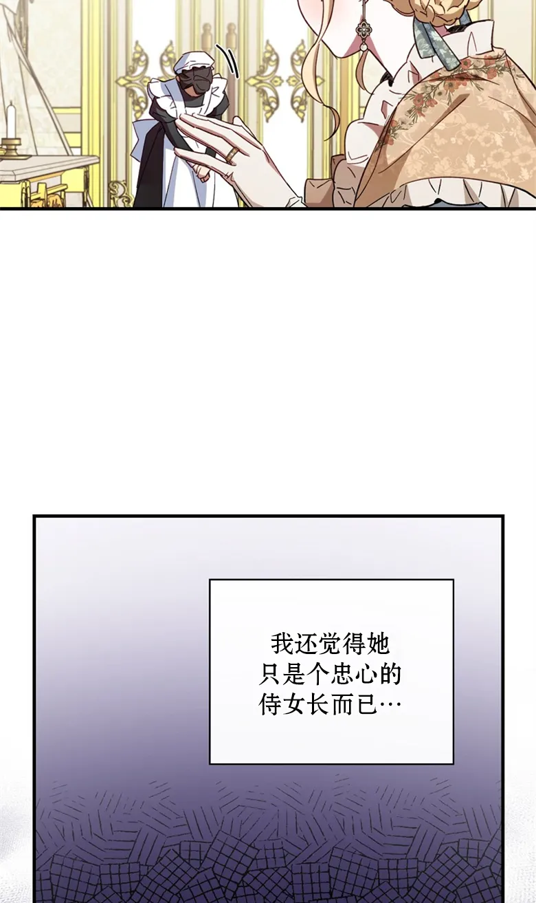 第14话  第86页