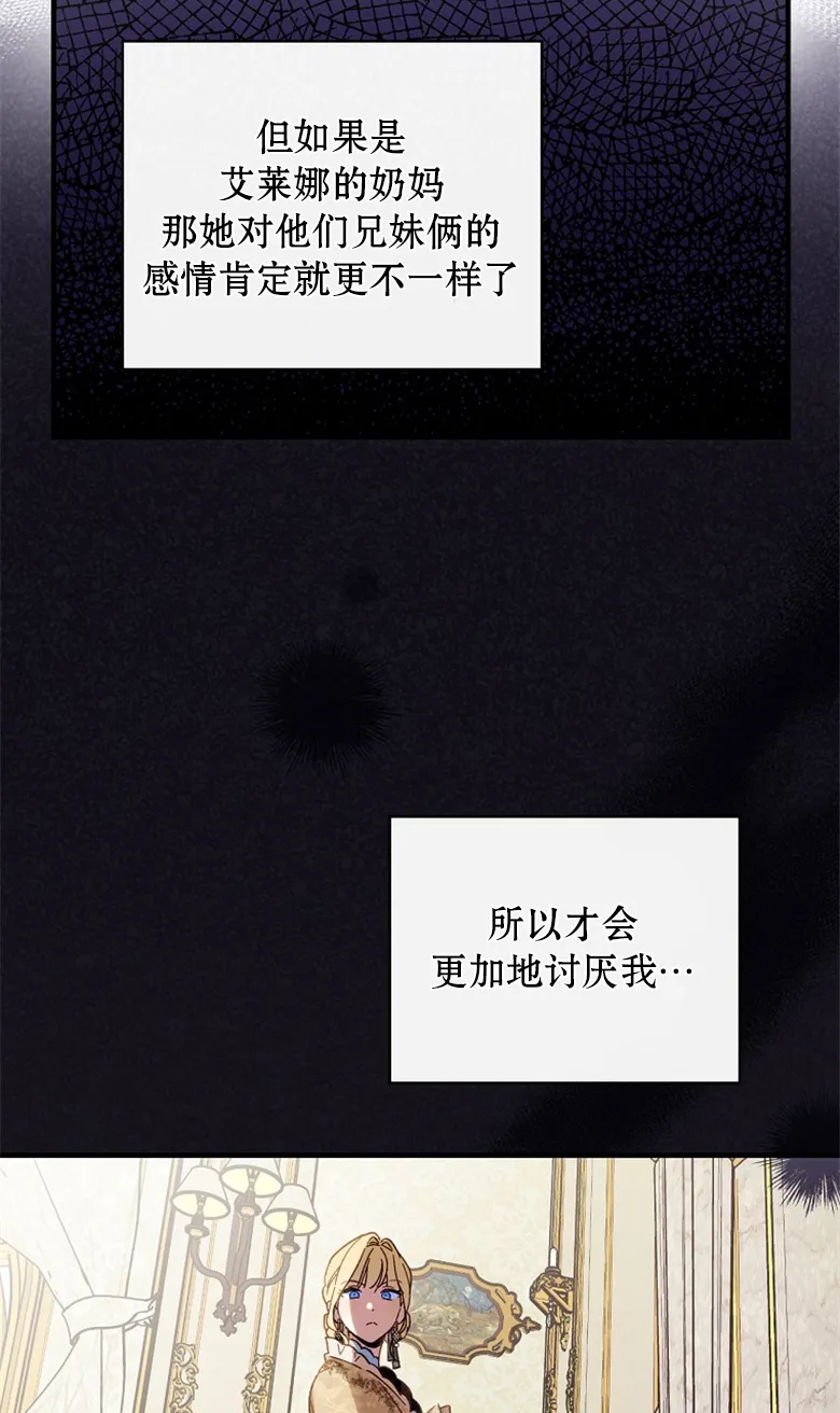 第14话  第87页