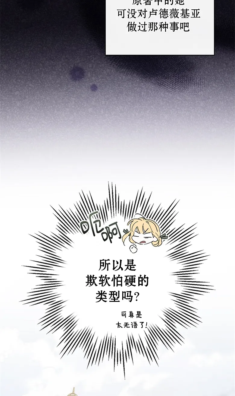 第14话  第89页