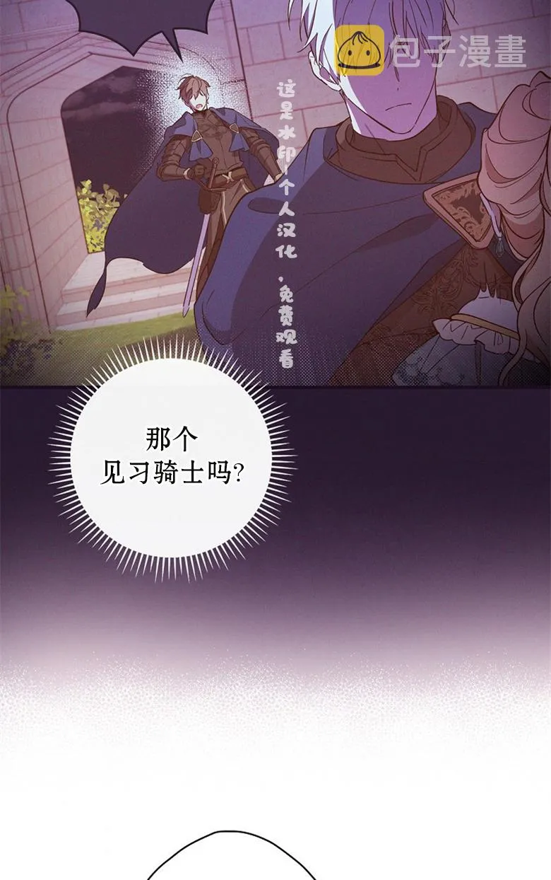 第13话  第5页