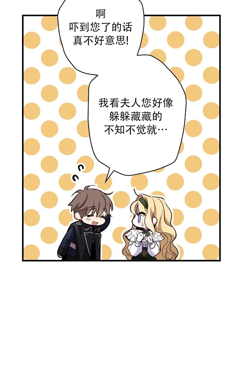 第13话  第6页