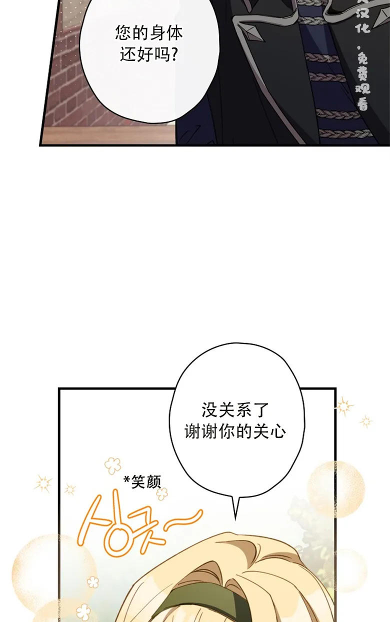 第13话  第9页