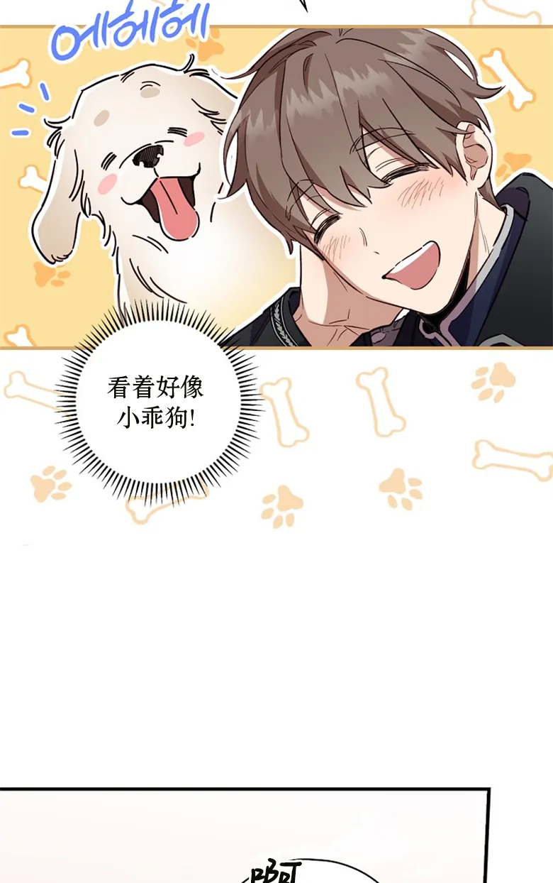 第13话  第11页