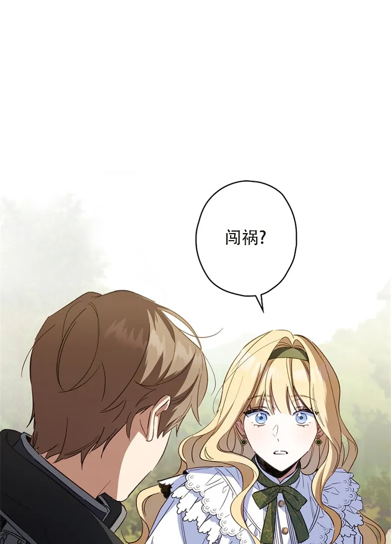 第13话  第14页