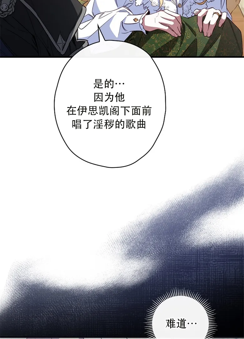 第13话  第15页