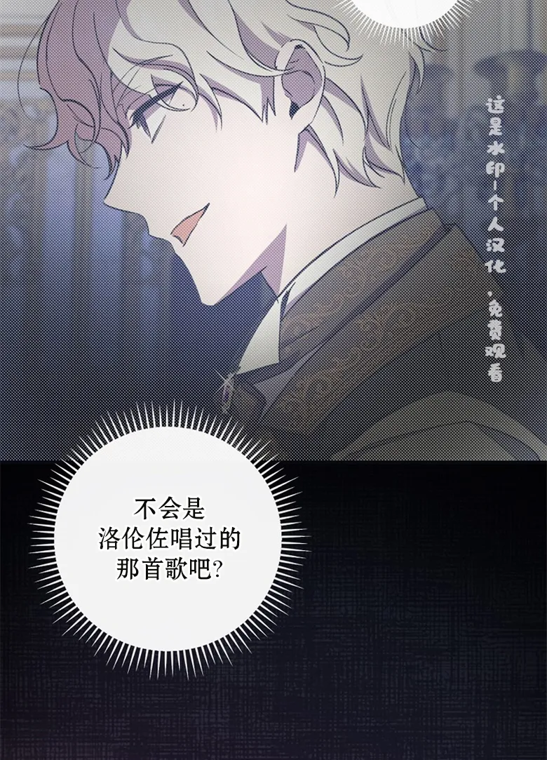 第13话  第16页