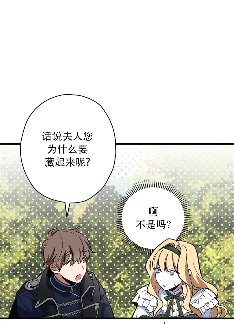 第13话  第18页