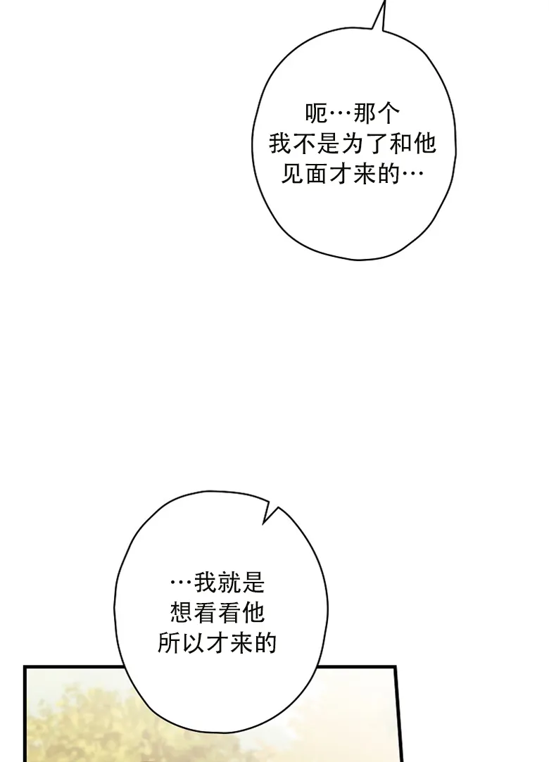 第13话  第19页
