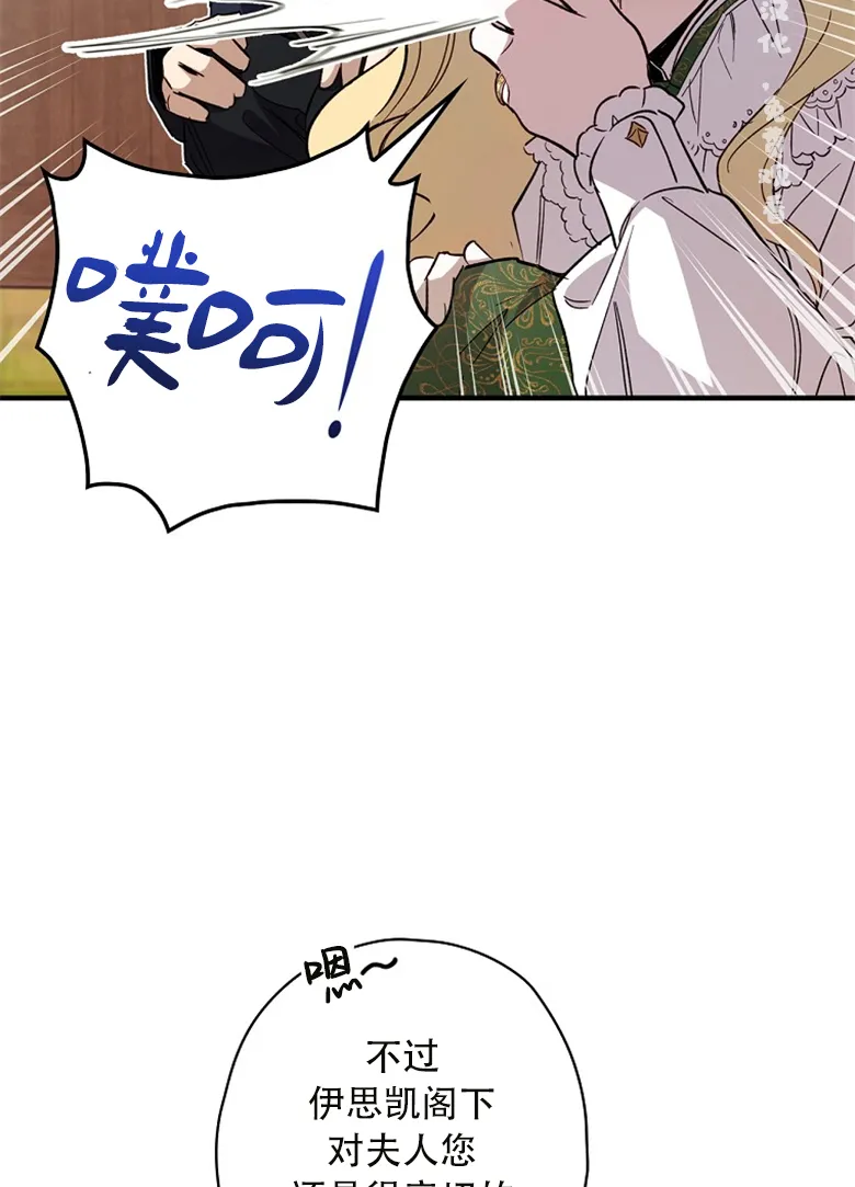 第13话  第22页