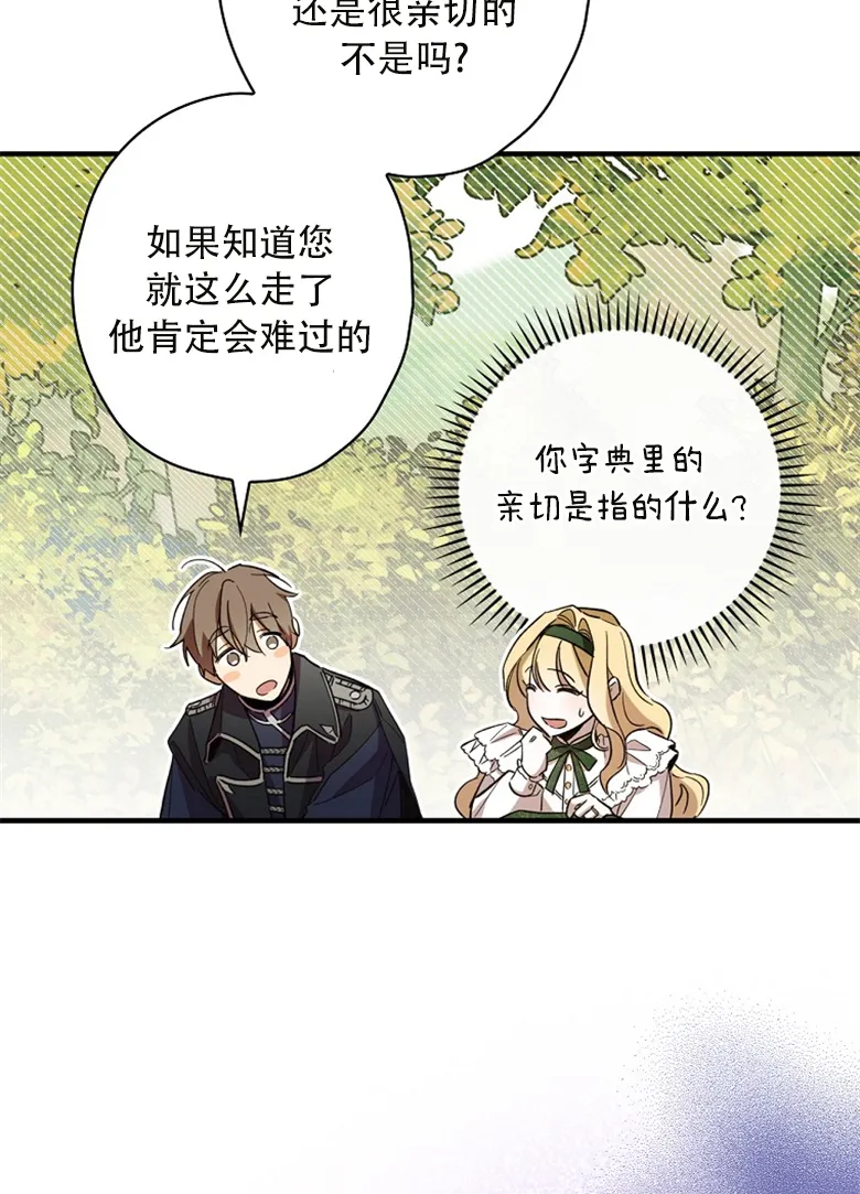 第13话  第23页