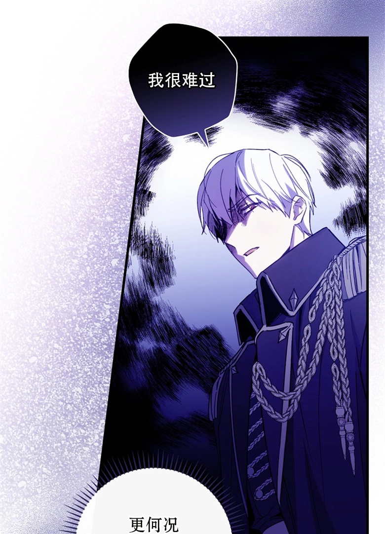 第13话  第24页