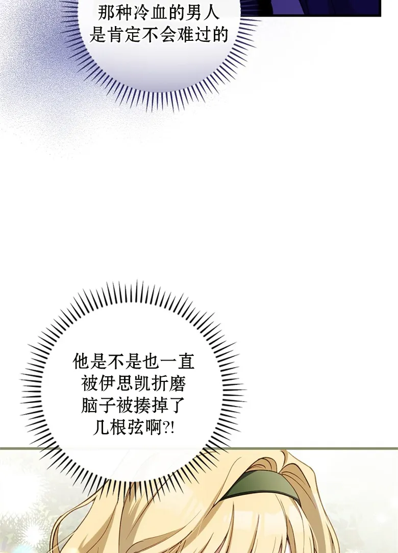第13话  第25页