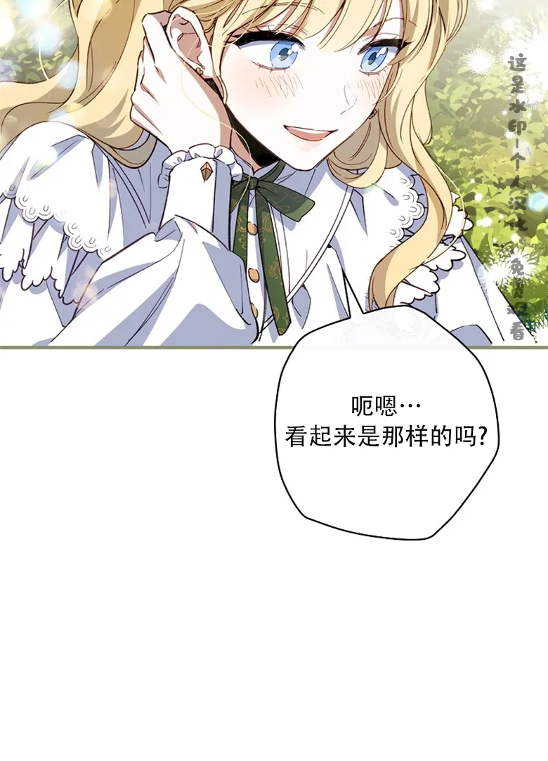 第13话  第26页