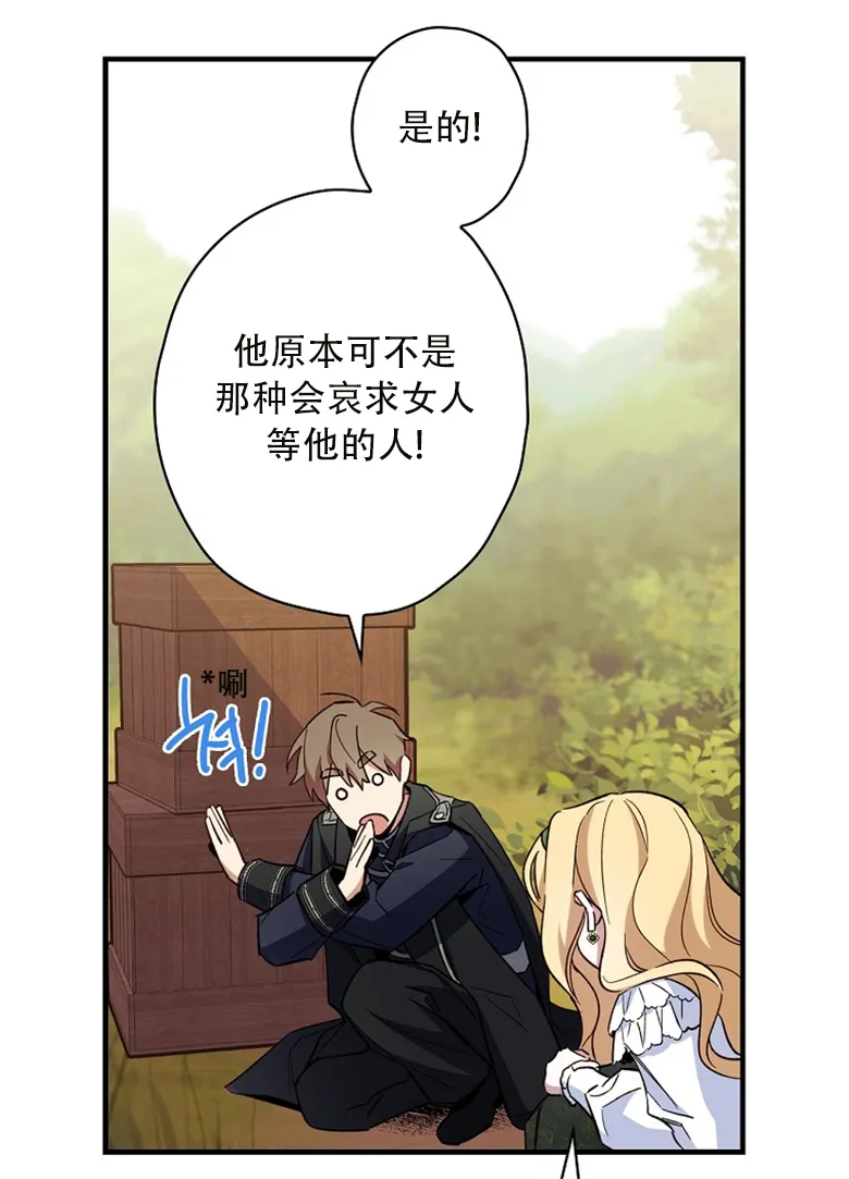 第13话  第27页