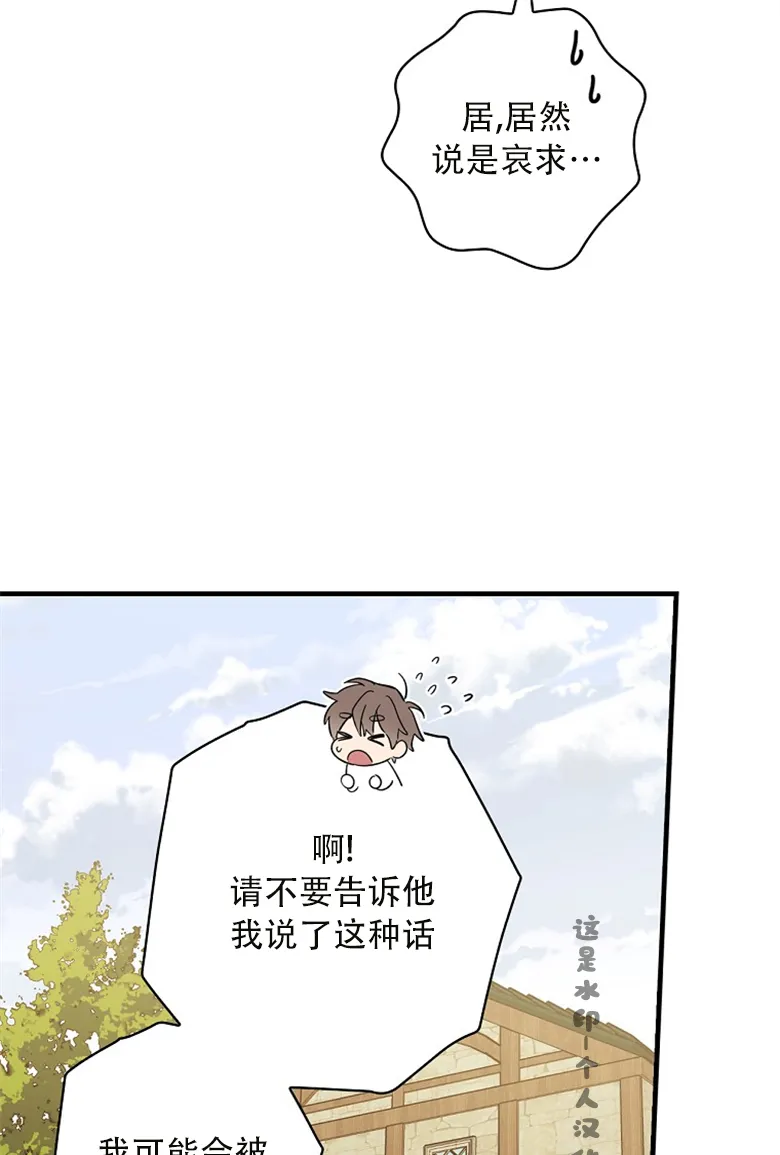 第13话  第28页