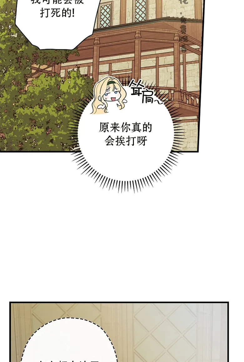 第13话  第29页