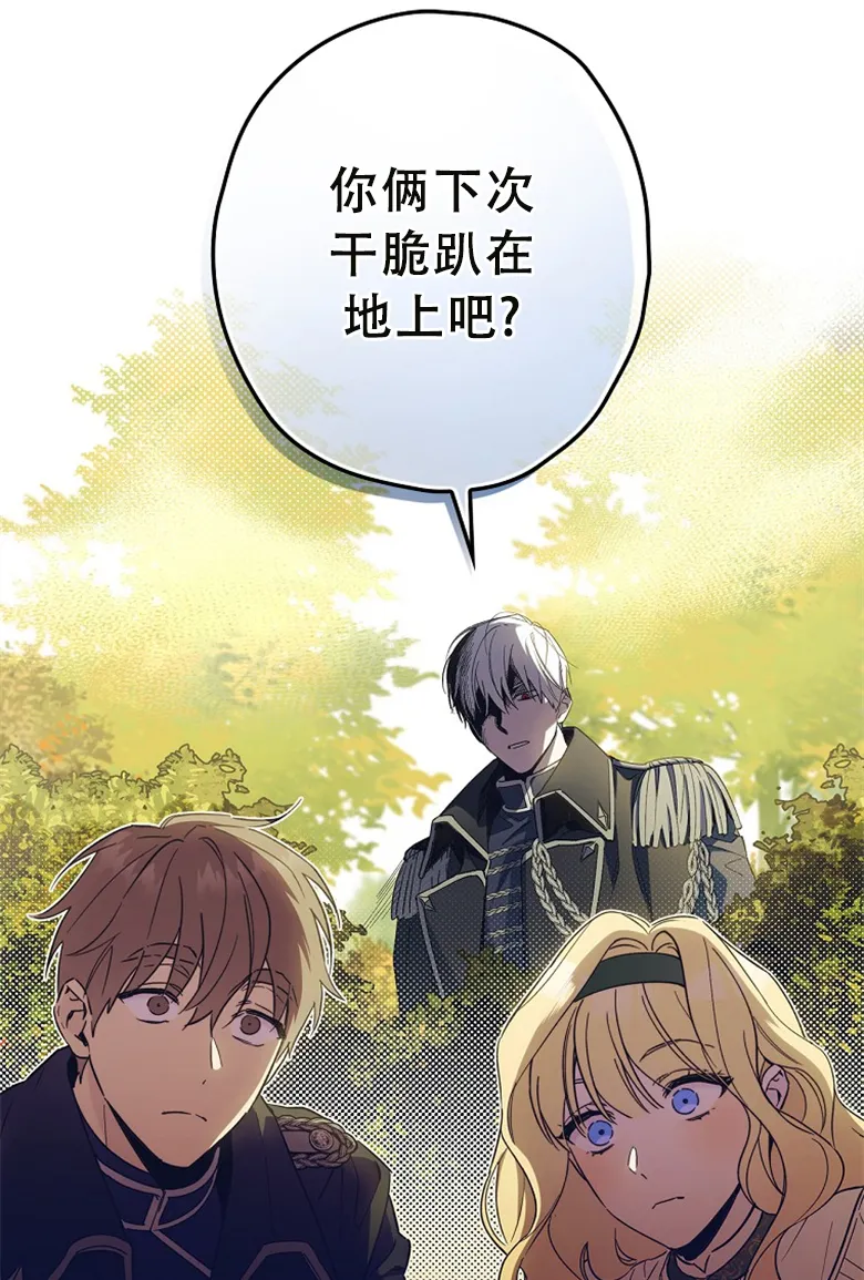 第13话  第31页
