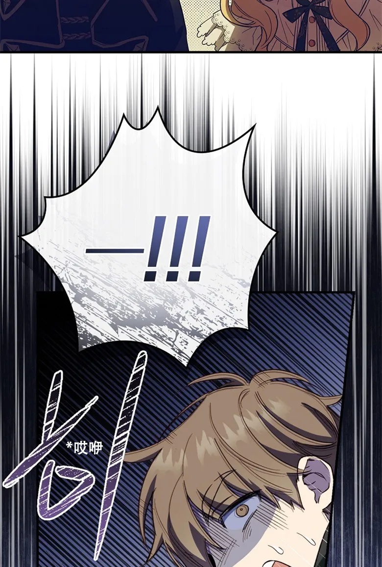 第13话  第32页