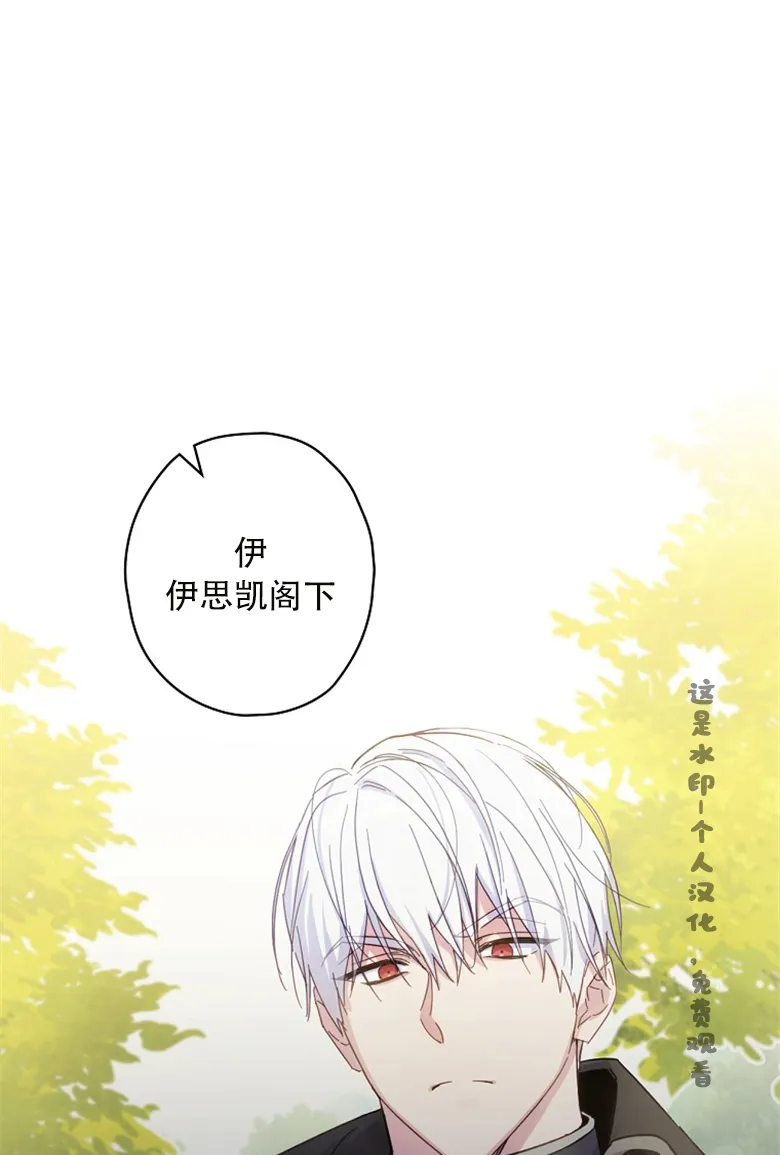 第13话  第36页