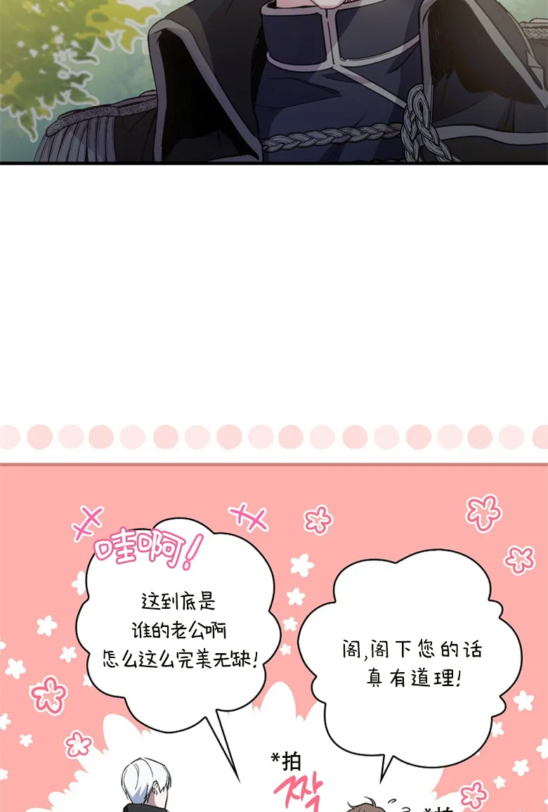 第13话  第37页
