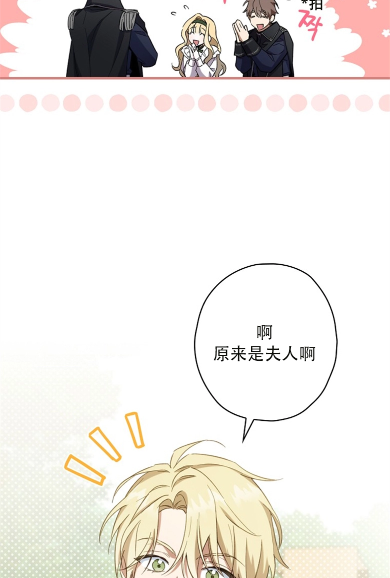 第13话  第38页