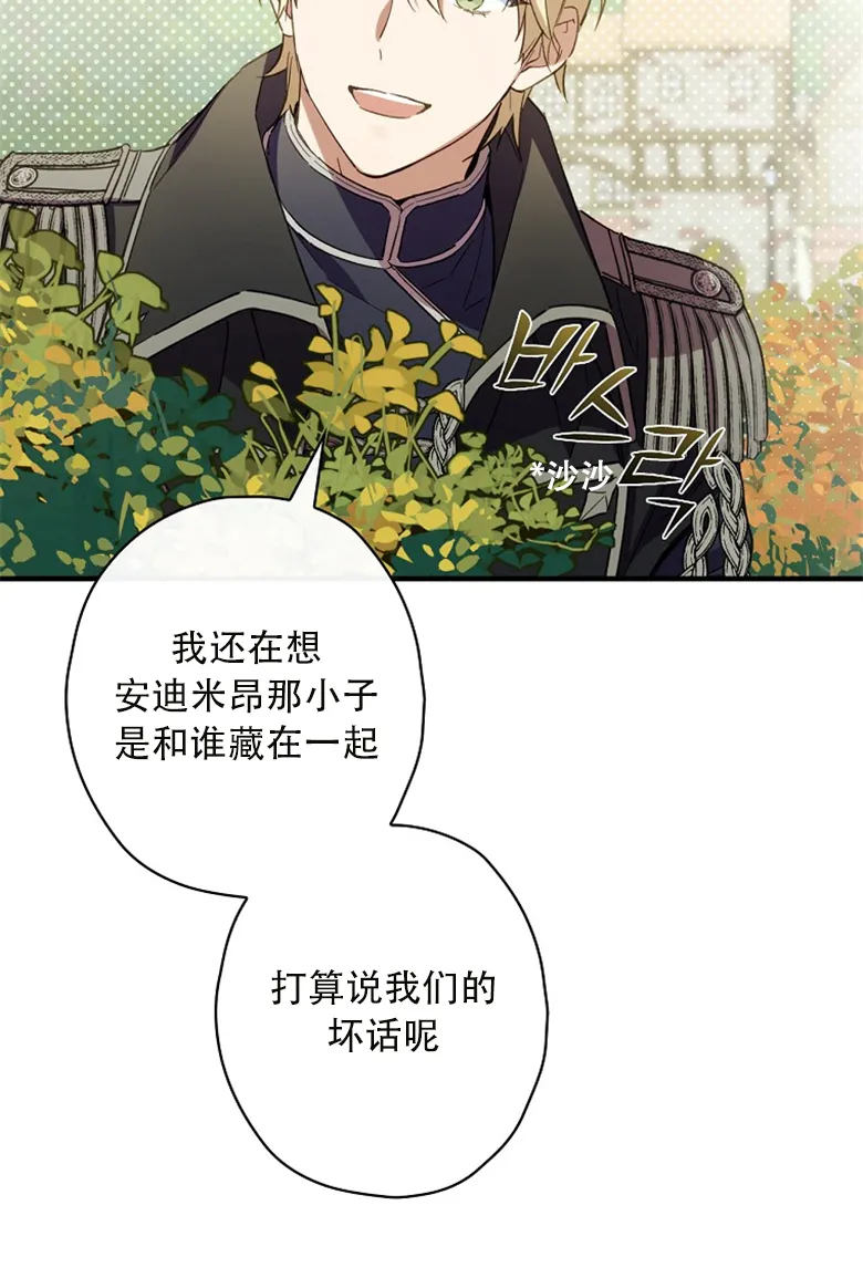 第13话  第39页