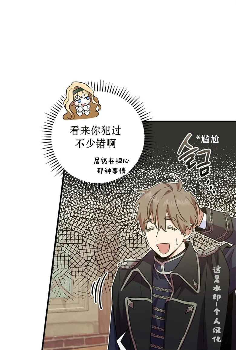 第13话  第40页