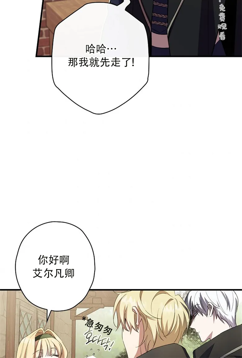 第13话  第41页