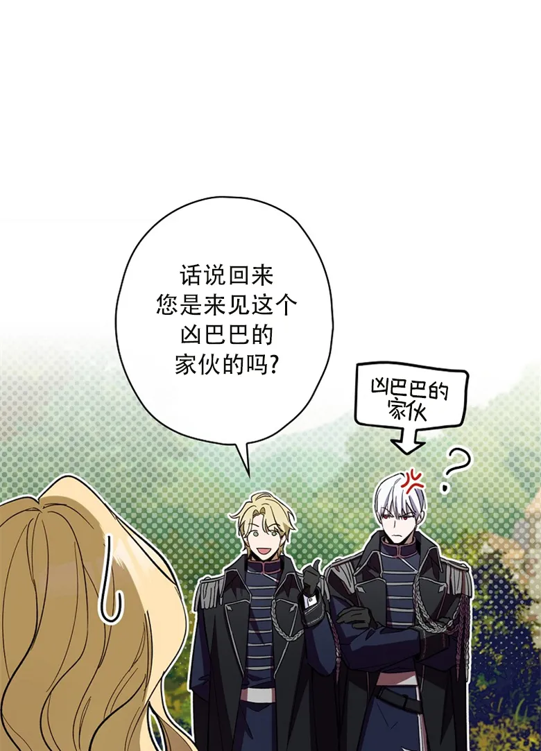 第13话  第44页