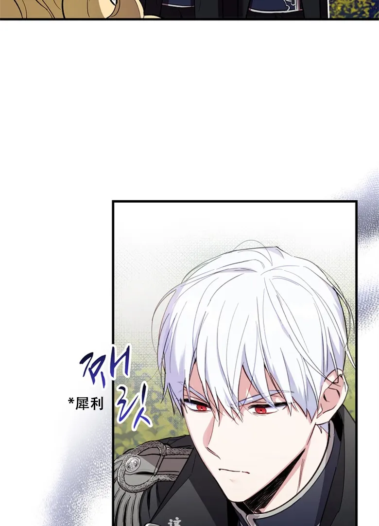第13话  第45页