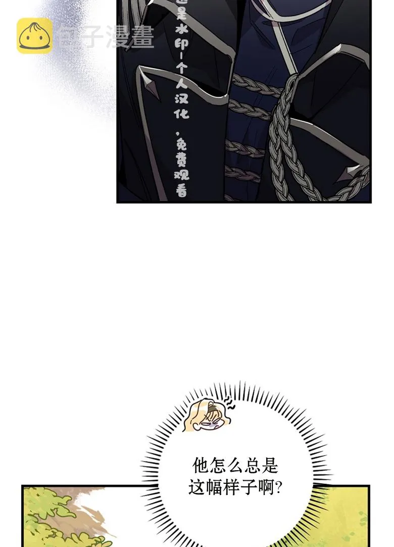 第13话  第46页