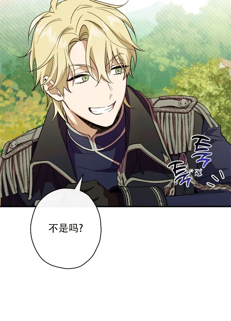第13话  第49页