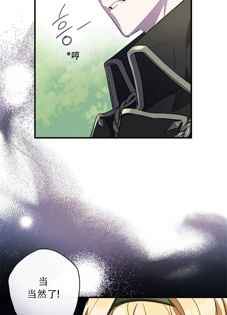 第13话  第51页