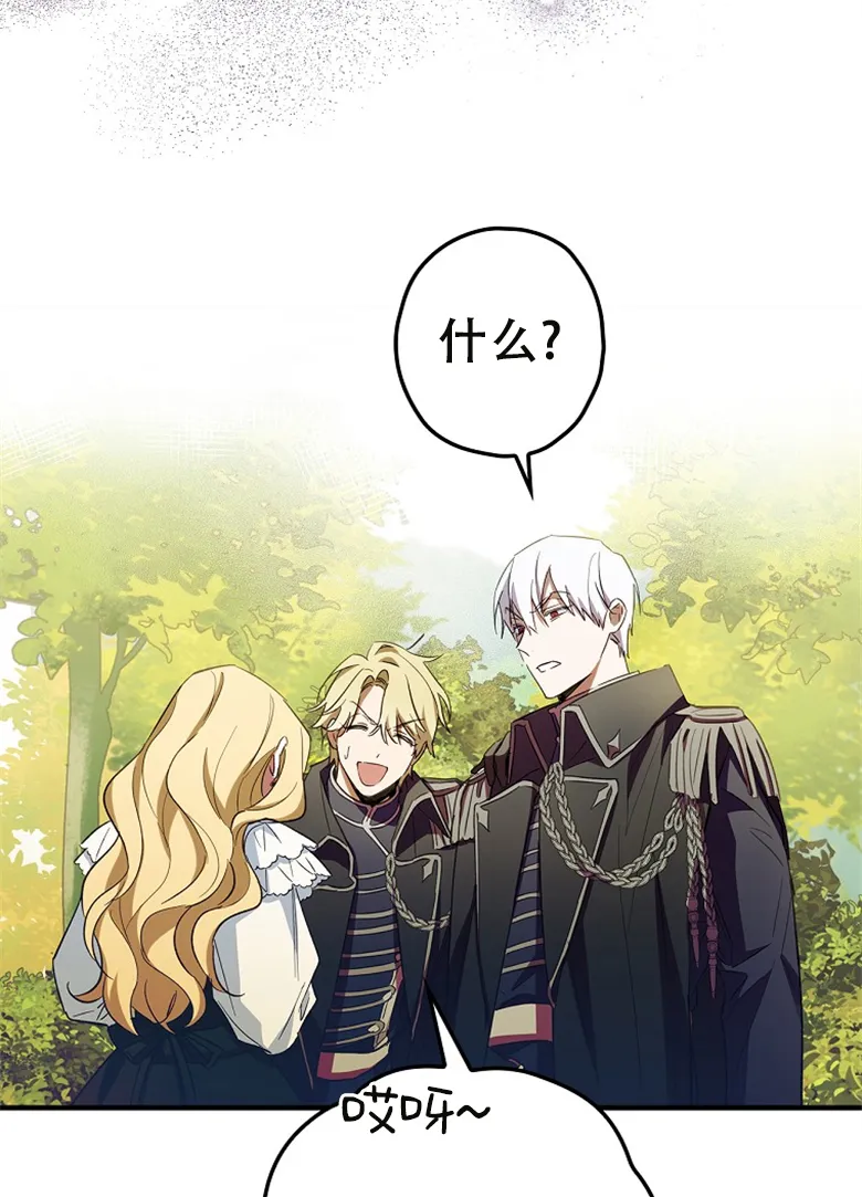 第13话  第53页