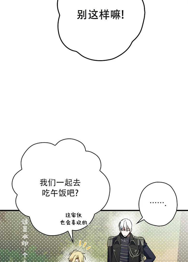 第13话  第54页